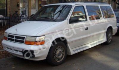 Ремонт стартера Dodge Caravan II, Купить стартер Dodge Caravan II